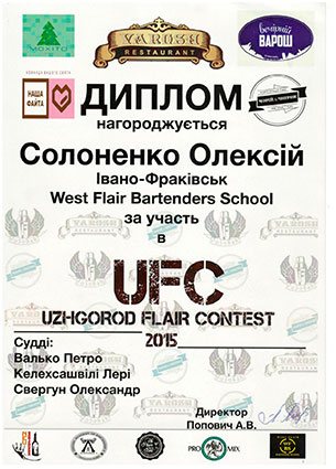 certificates